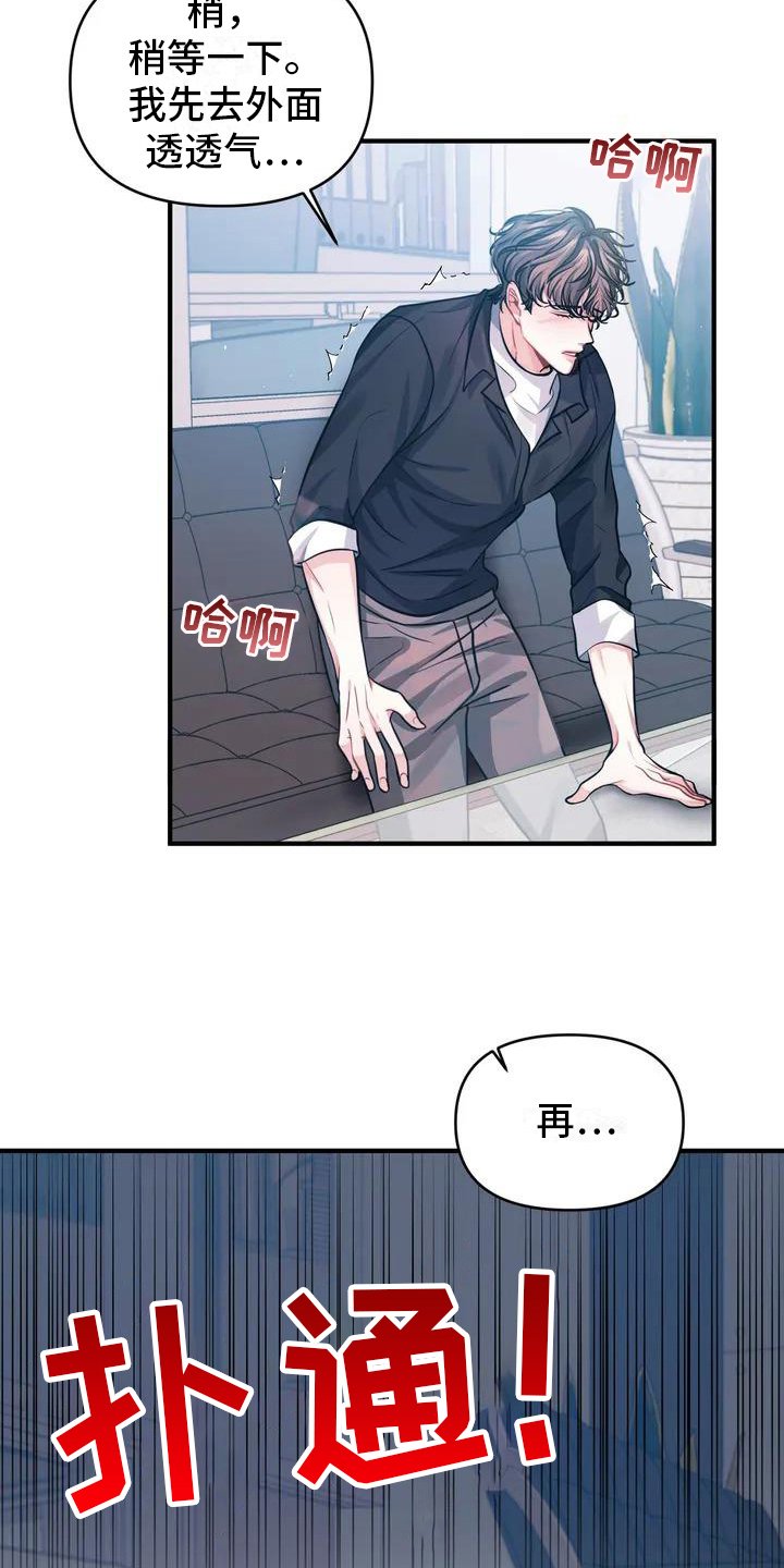 第3章：报警