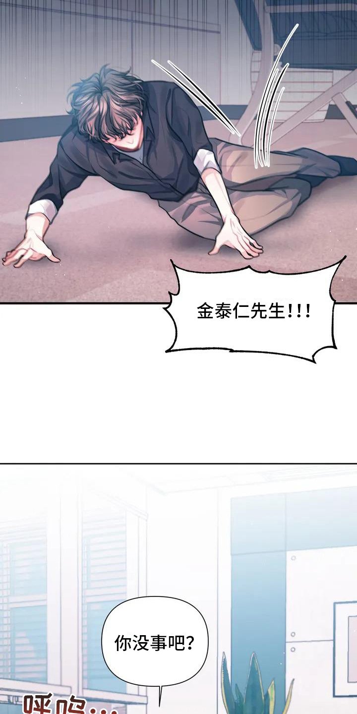 第3章：报警
