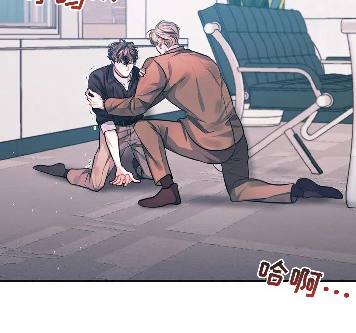 第3章：报警