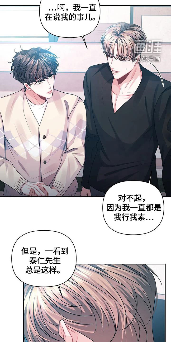 第30章：明确一下