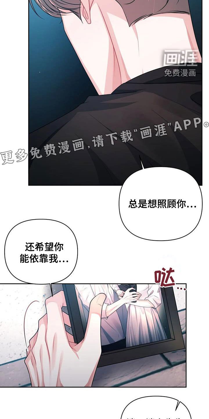 第30章：明确一下
