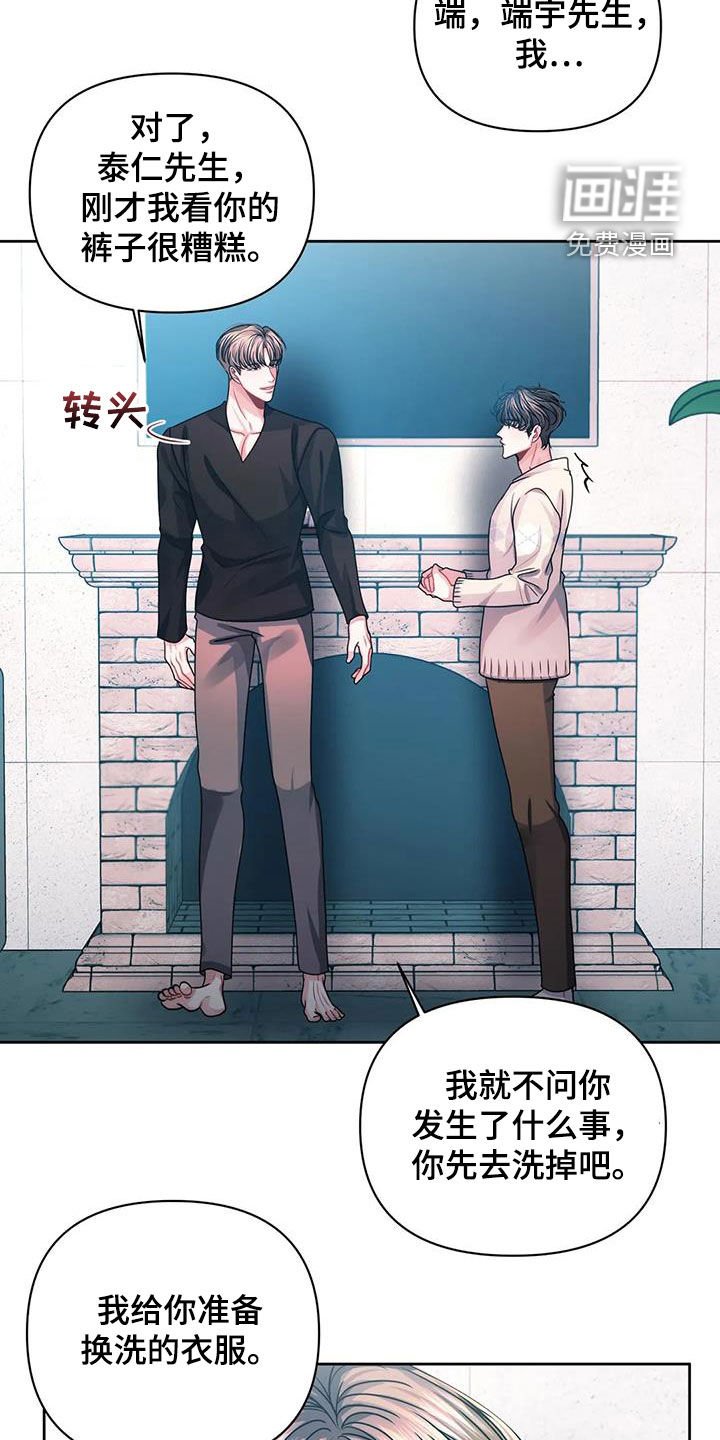 第30章：明确一下