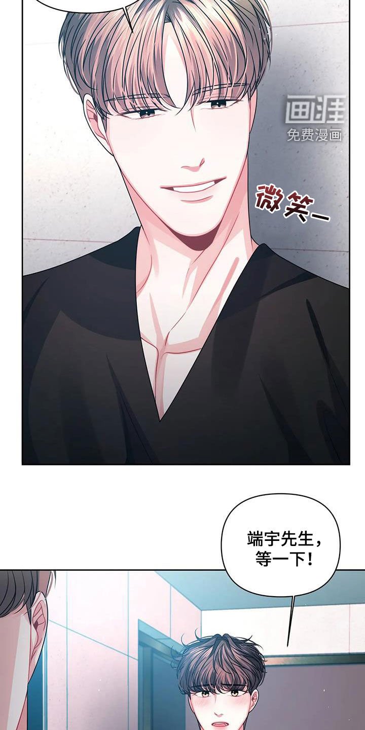 第30章：明确一下