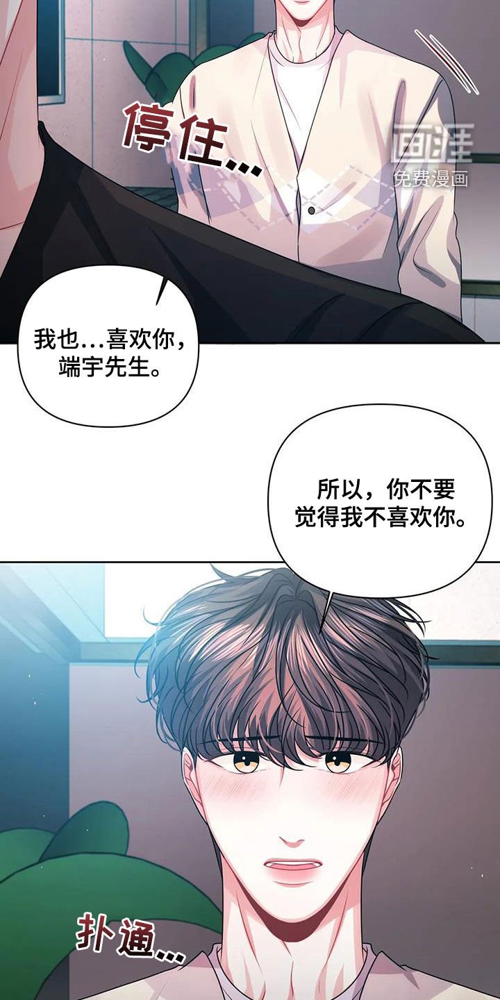 第30章：明确一下