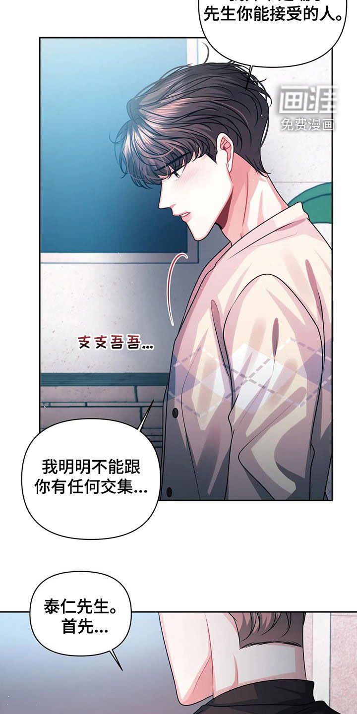 第30章：明确一下