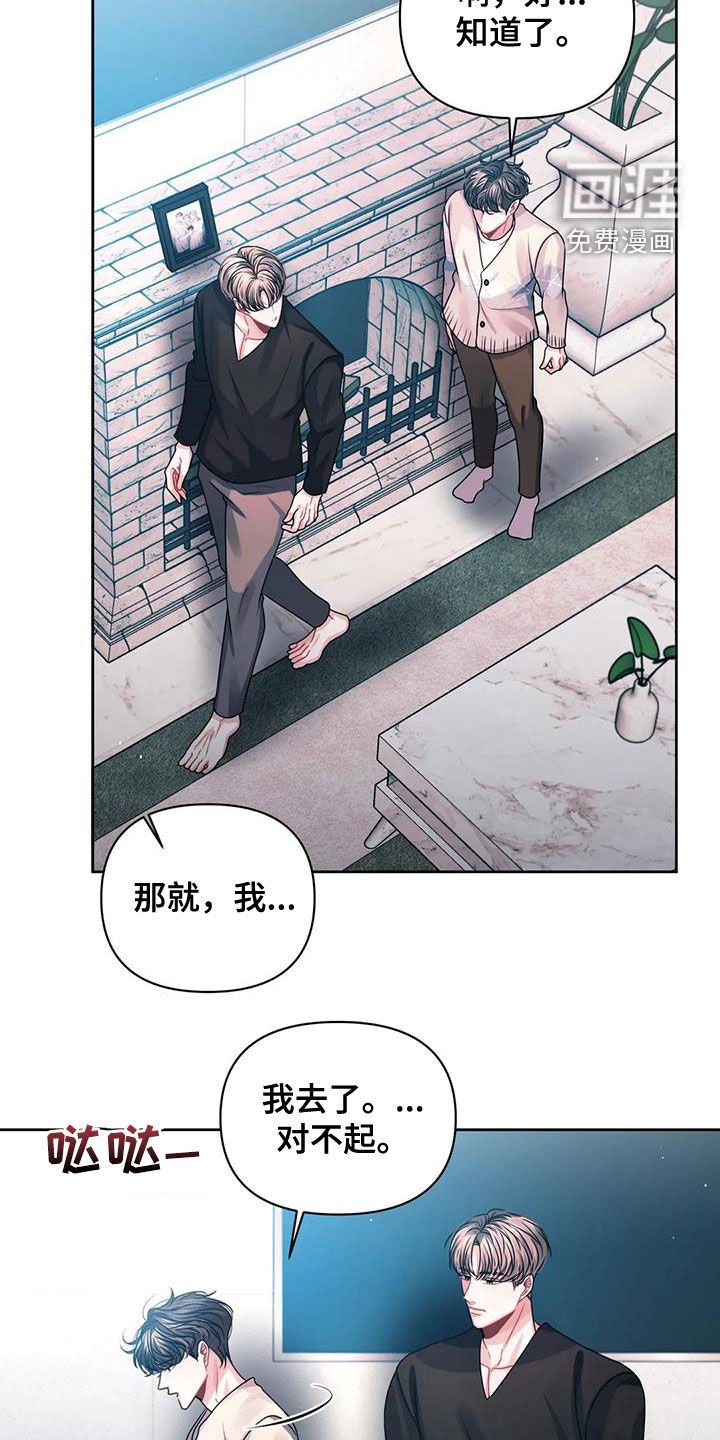 第30章：明确一下