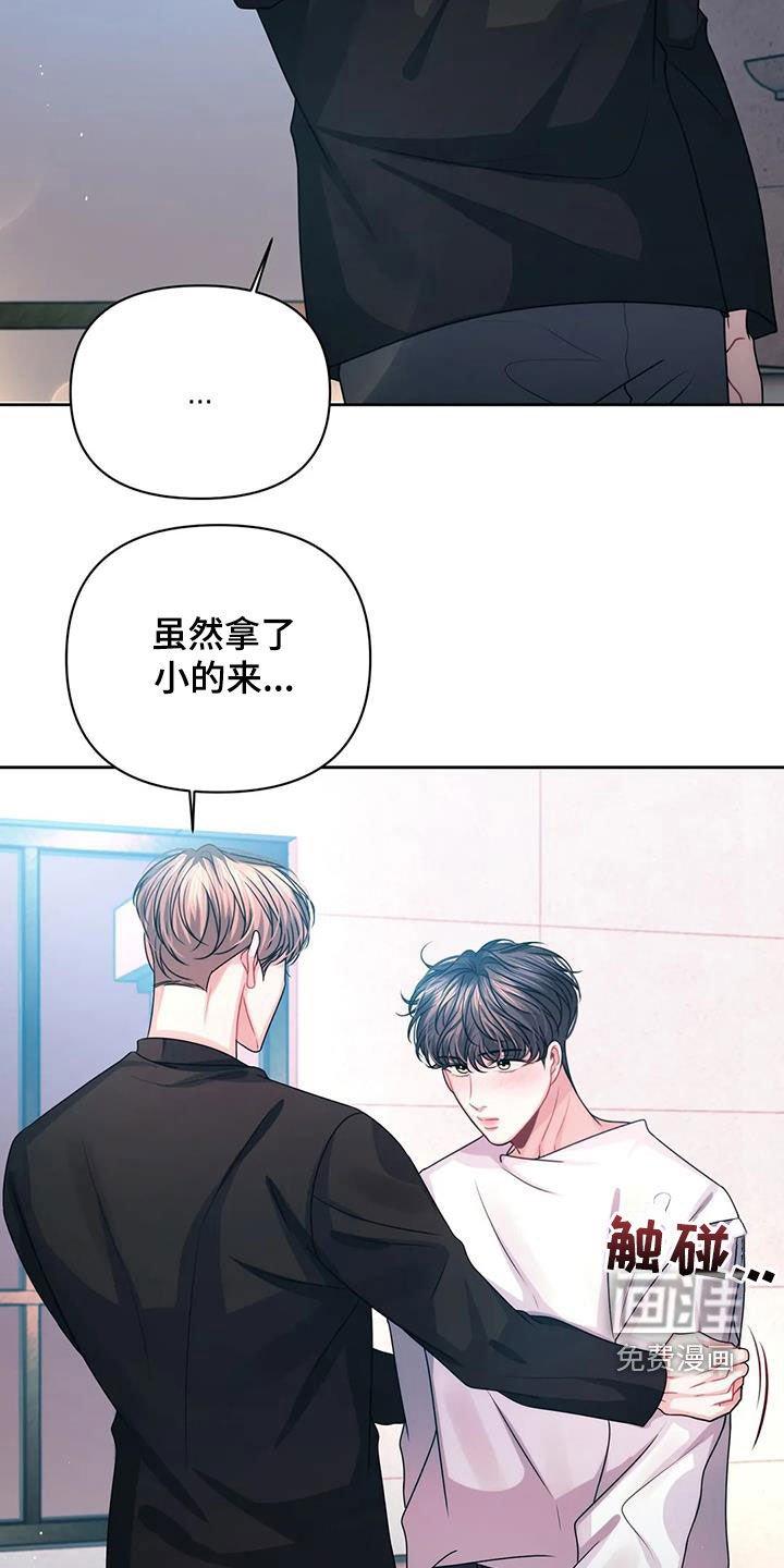 第30章：明确一下