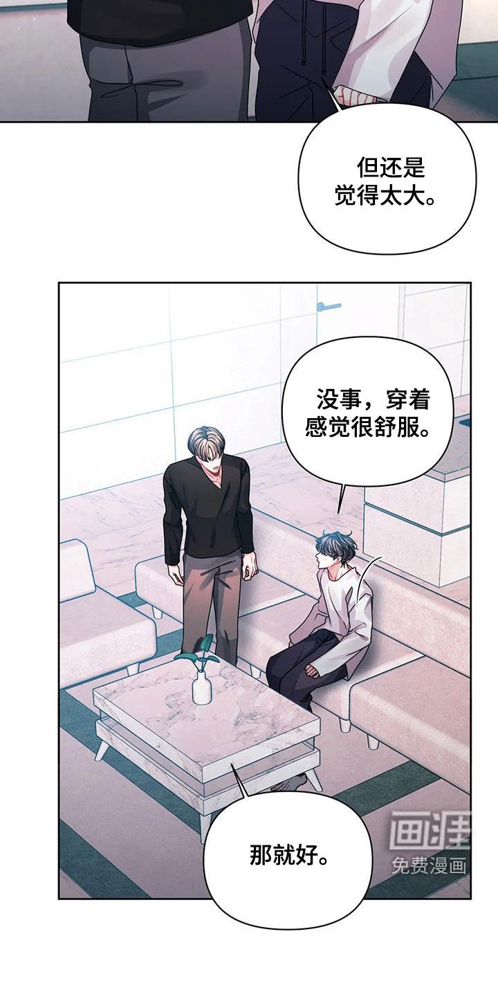 第30章：明确一下