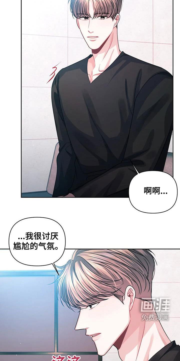 第30章：明确一下