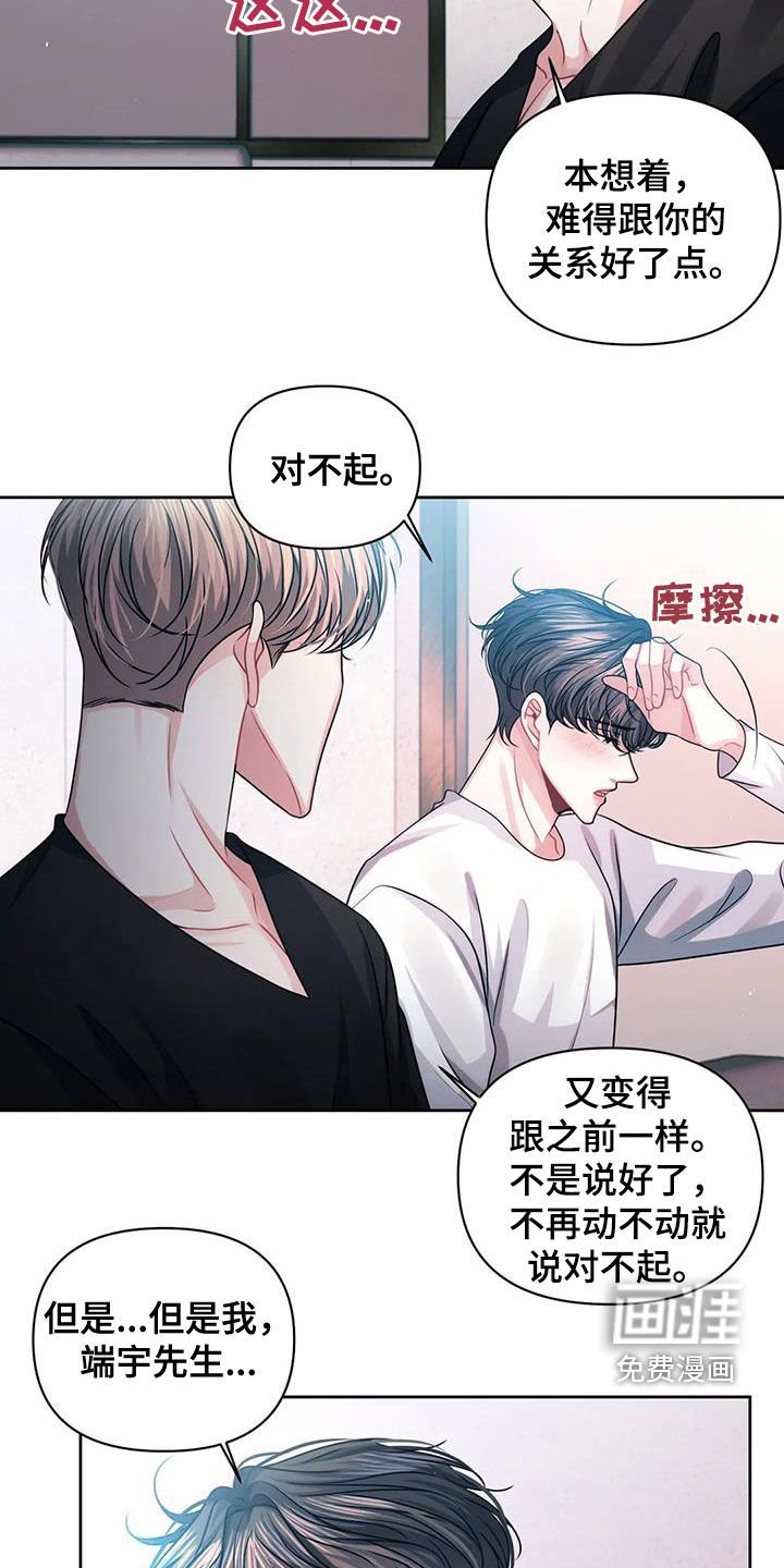 第30章：明确一下