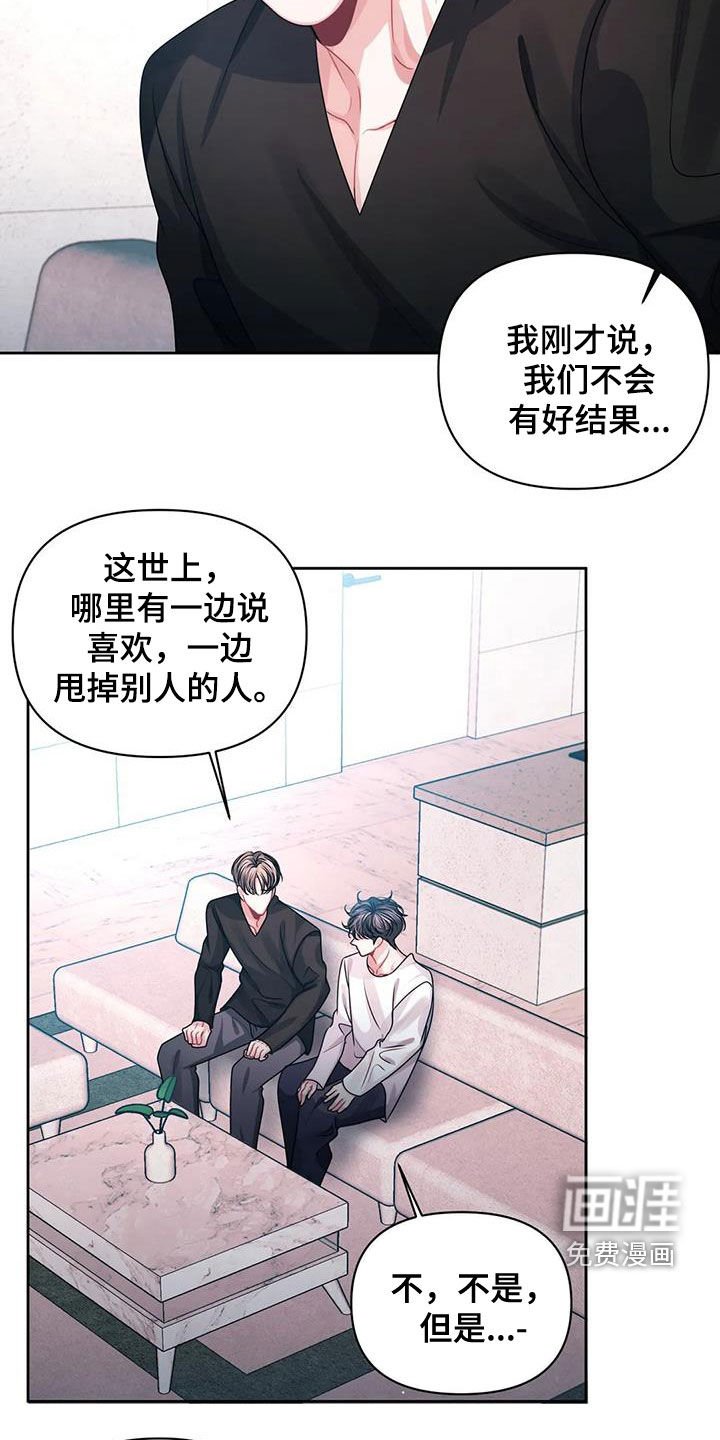 第30章：明确一下