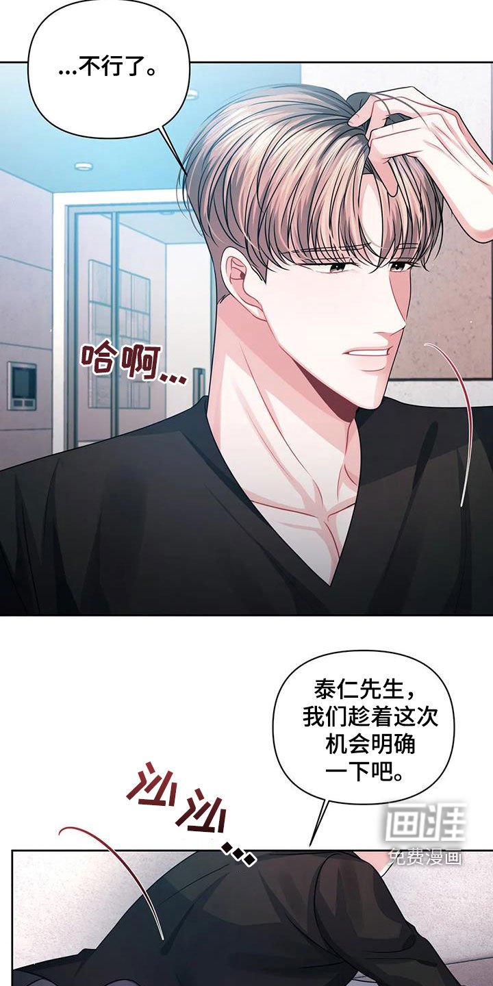 第30章：明确一下