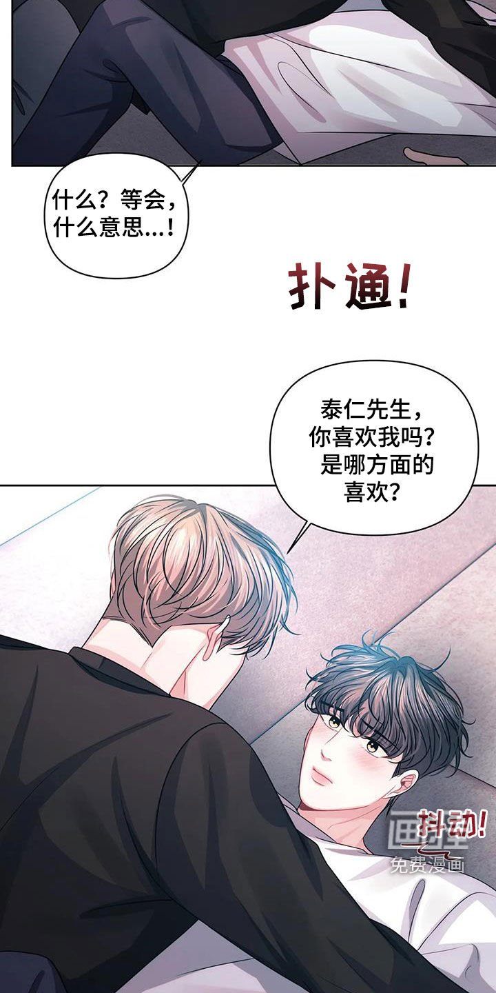 第30章：明确一下