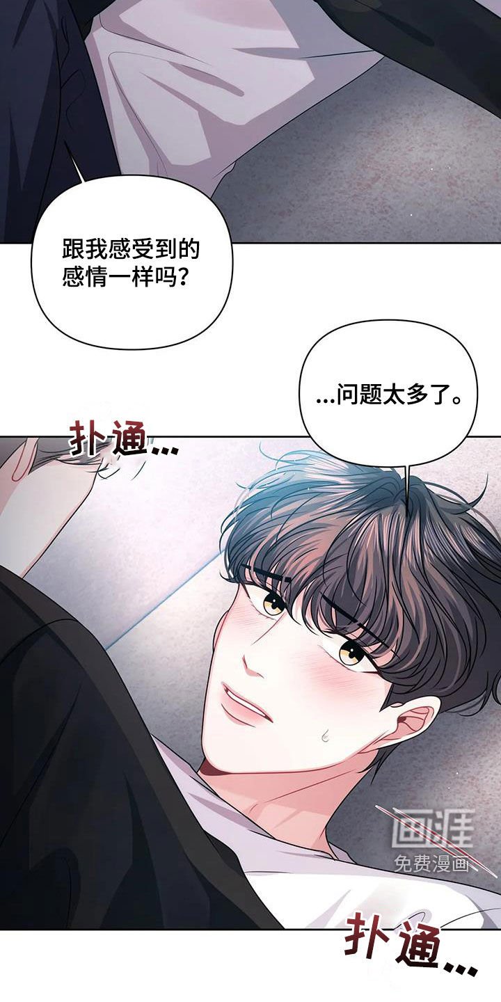第30章：明确一下