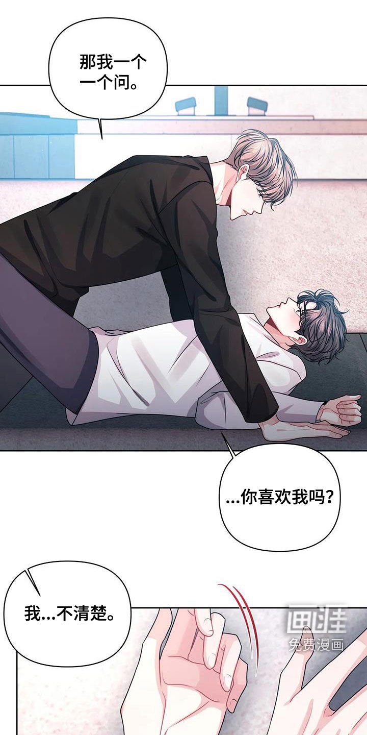 第30章：明确一下