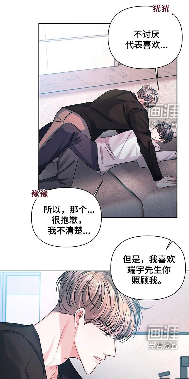 第31章：证明