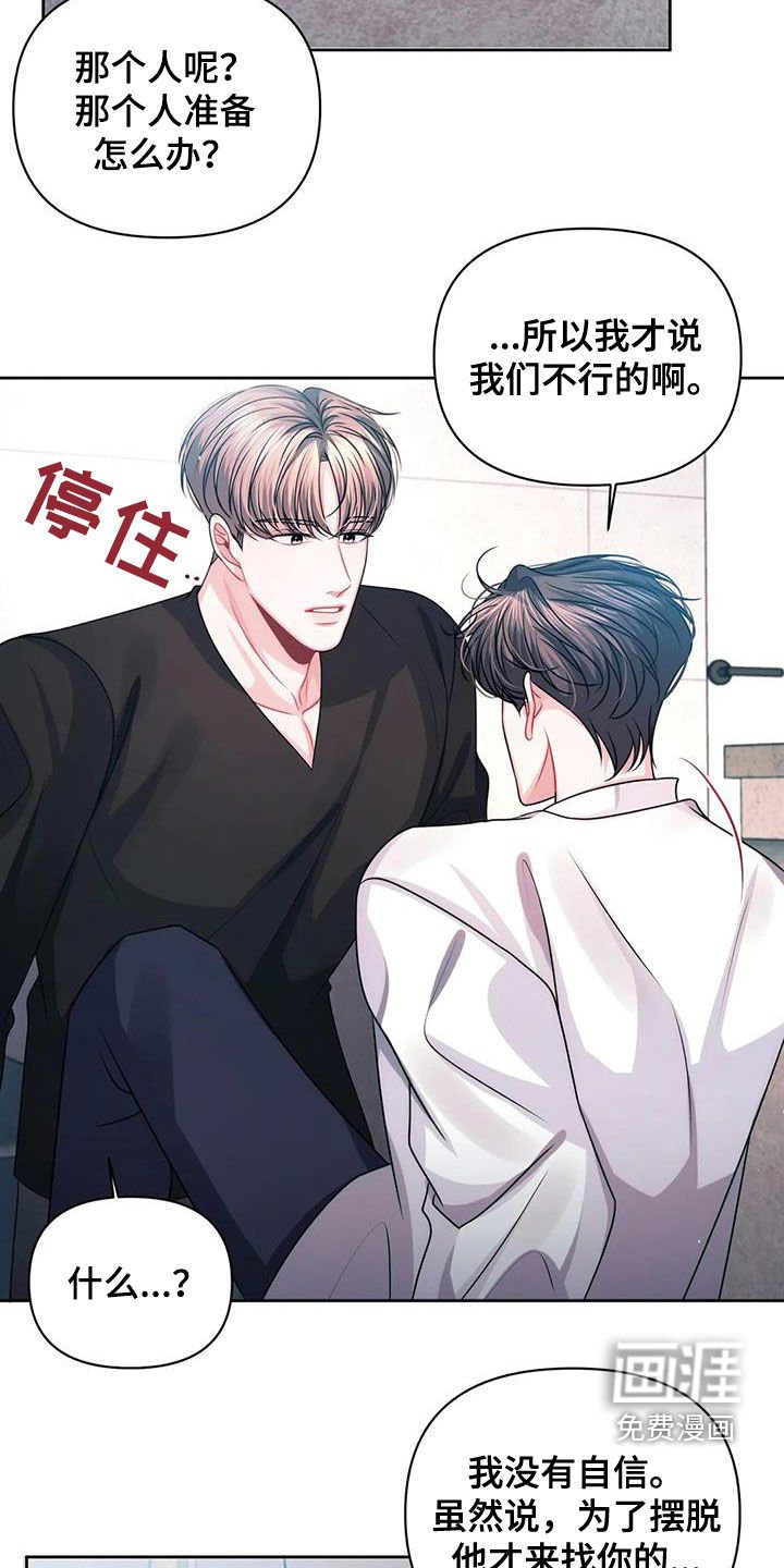第31章：证明