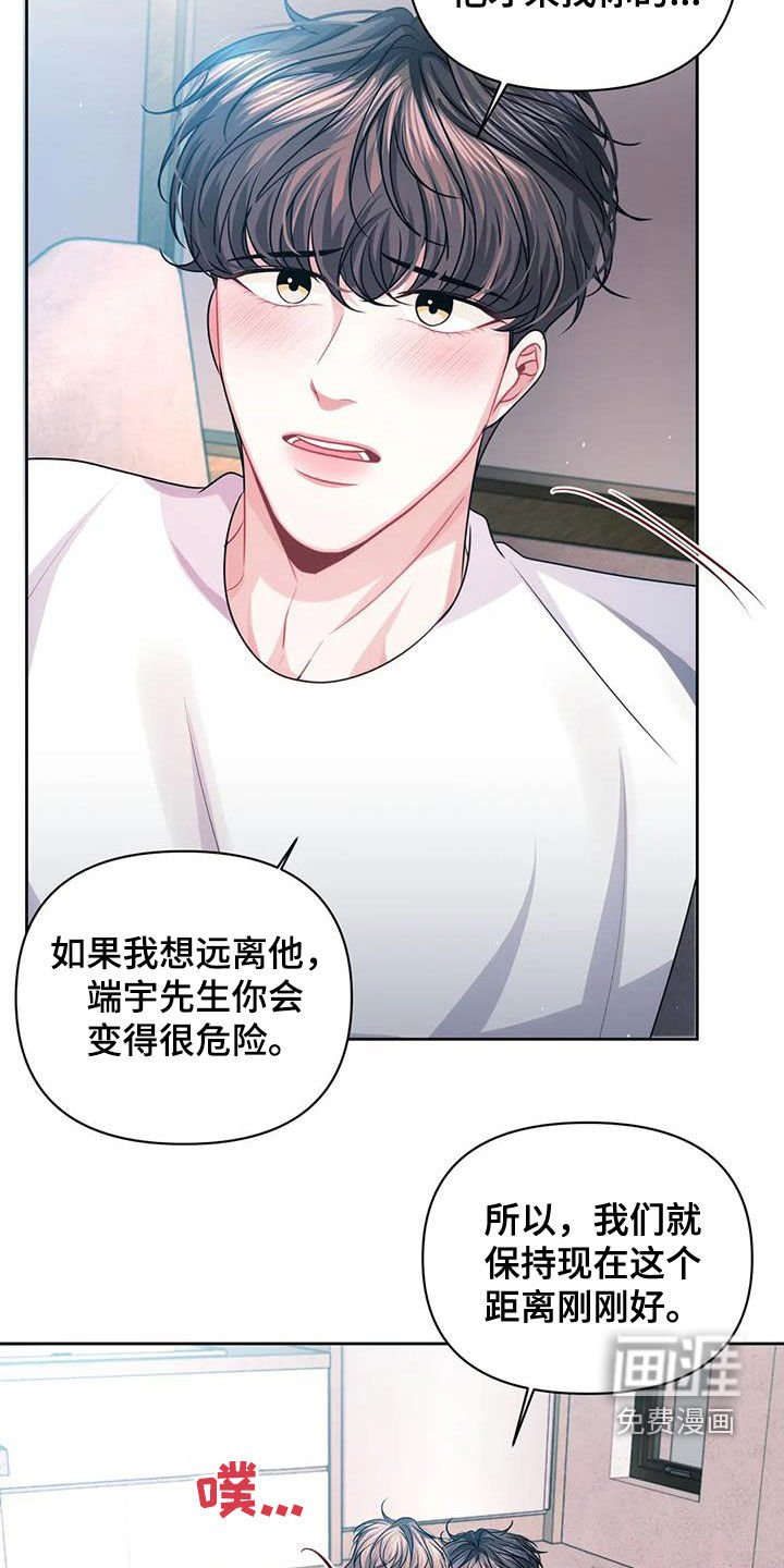第31章：证明