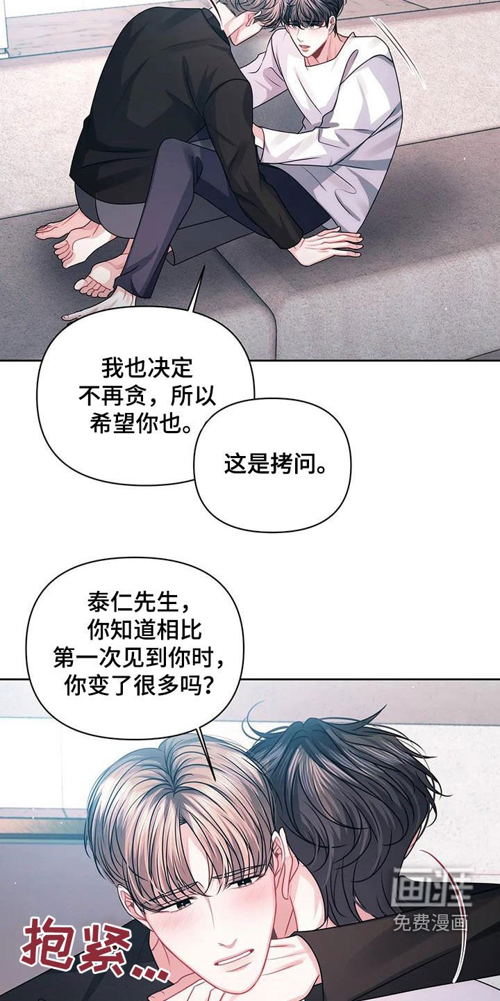 第31章：证明