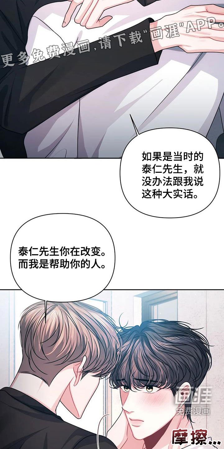 第31章：证明
