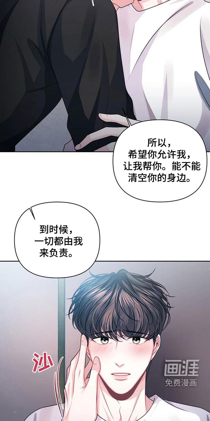 第31章：证明