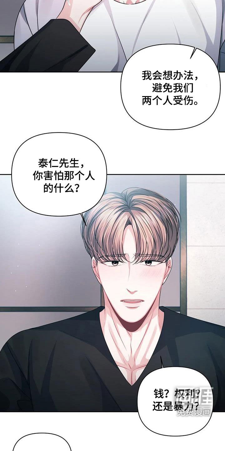 第31章：证明