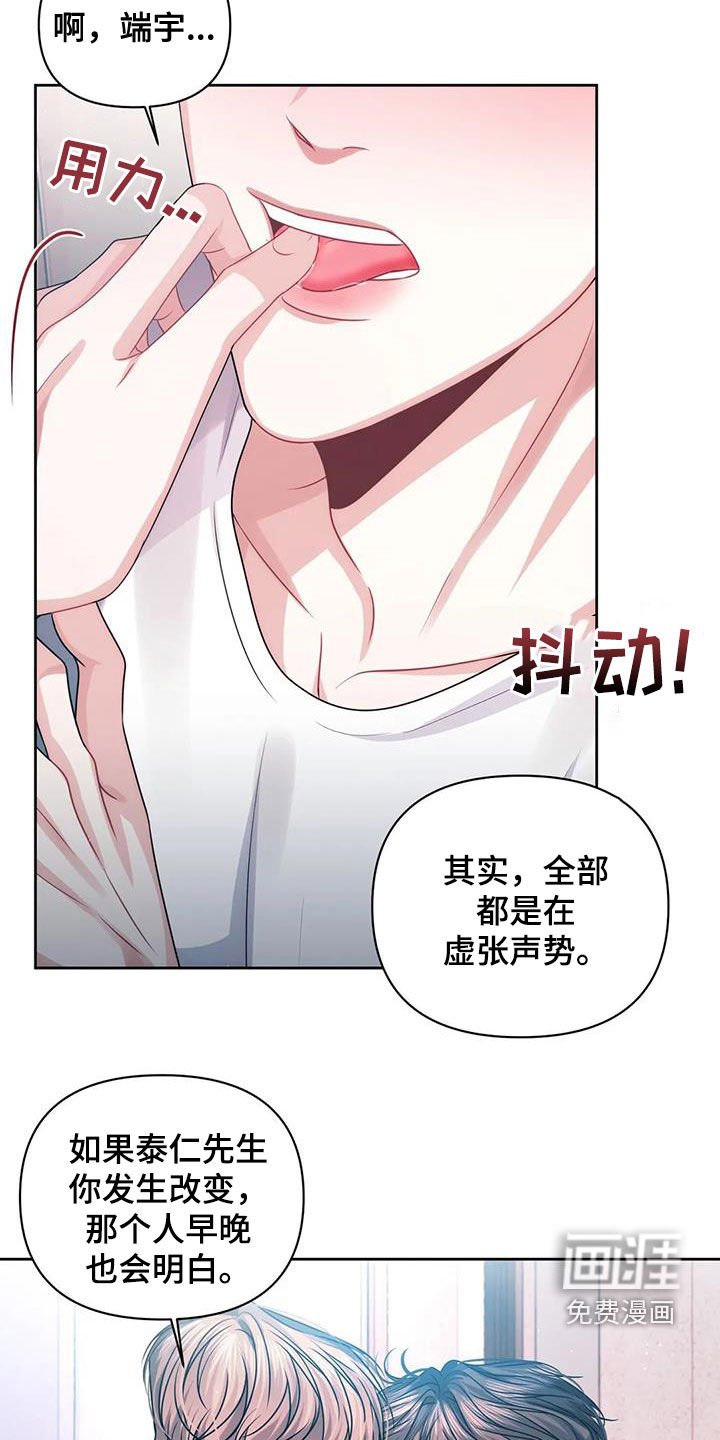 第31章：证明