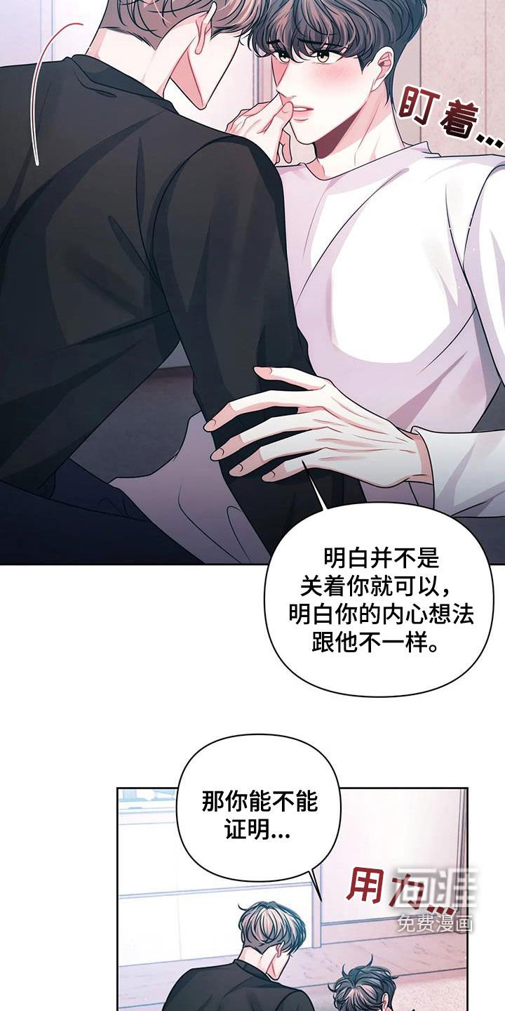 第31章：证明