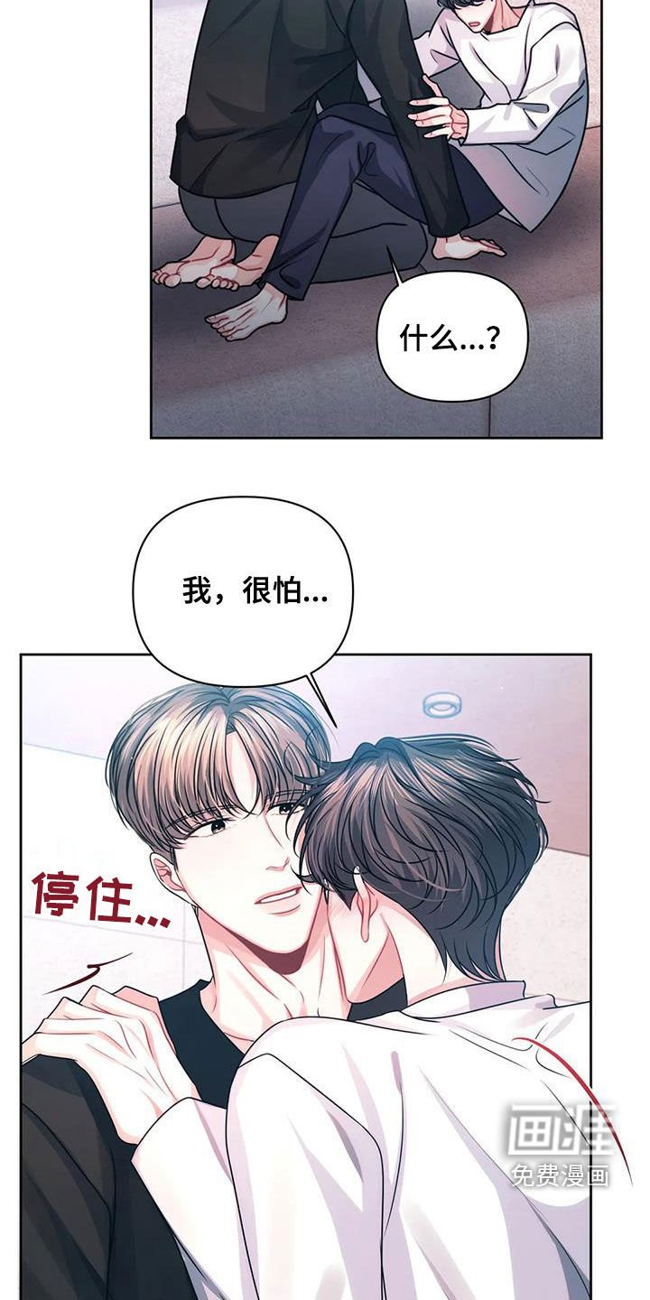 第31章：证明
