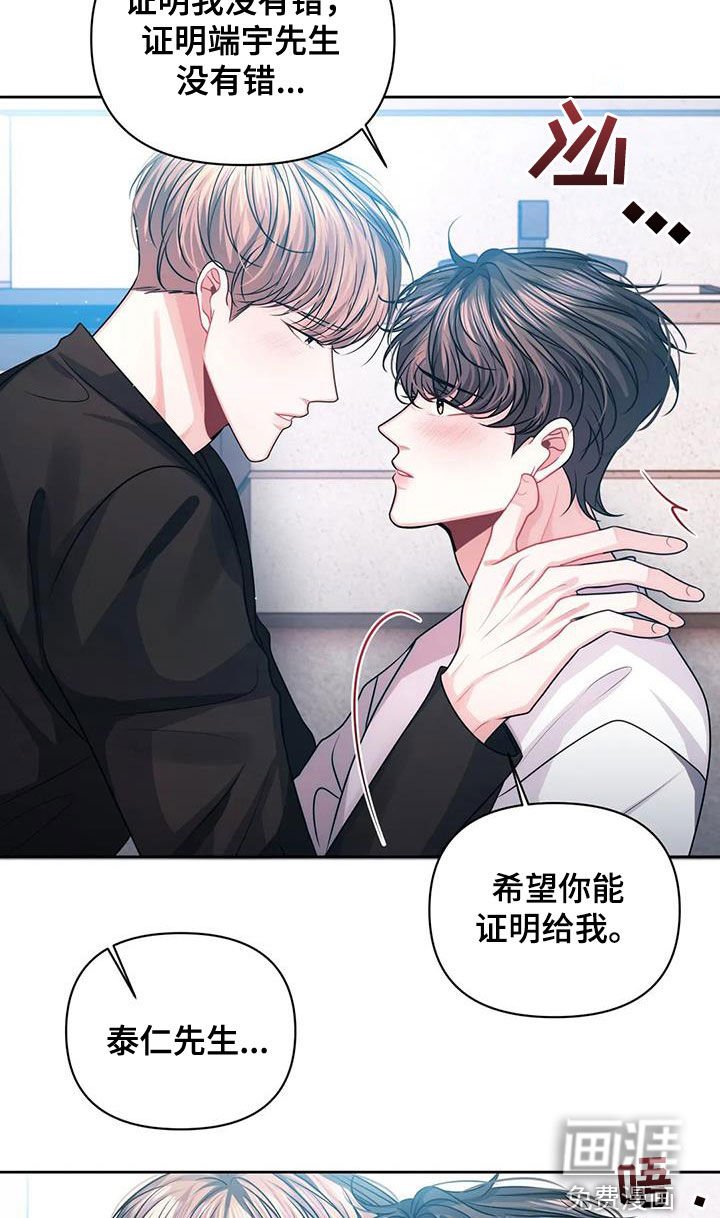 第31章：证明
