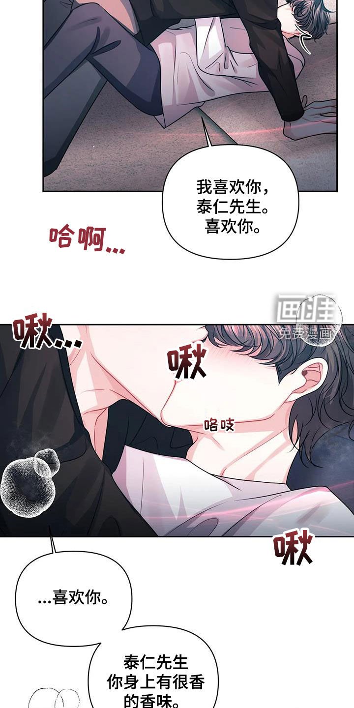 第31章：证明