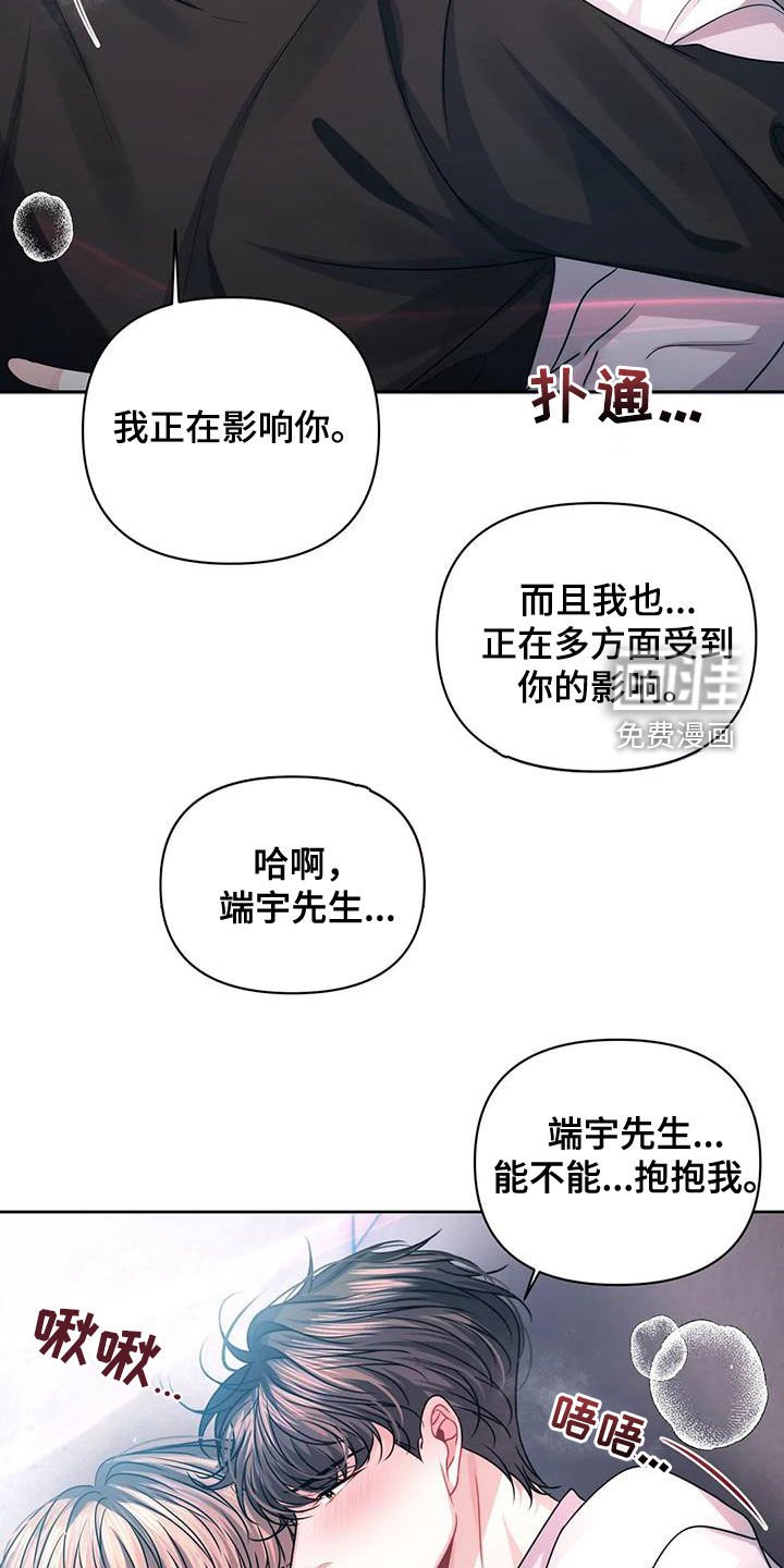 第31章：证明