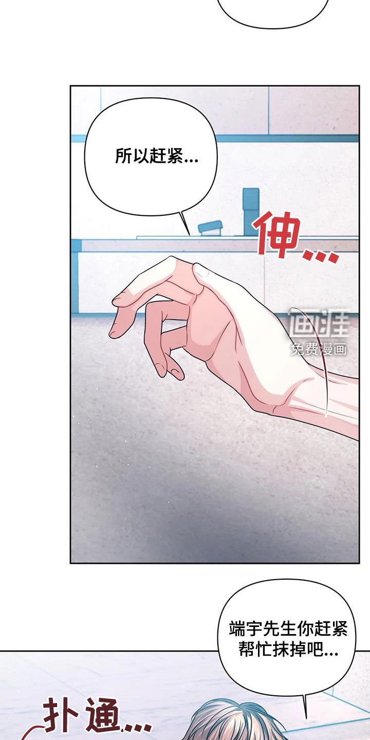 第31章：证明