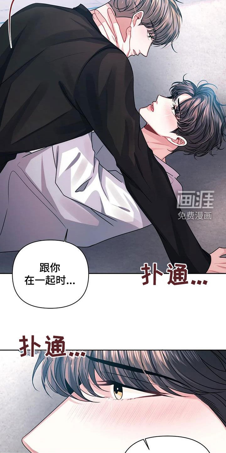 第31章：证明