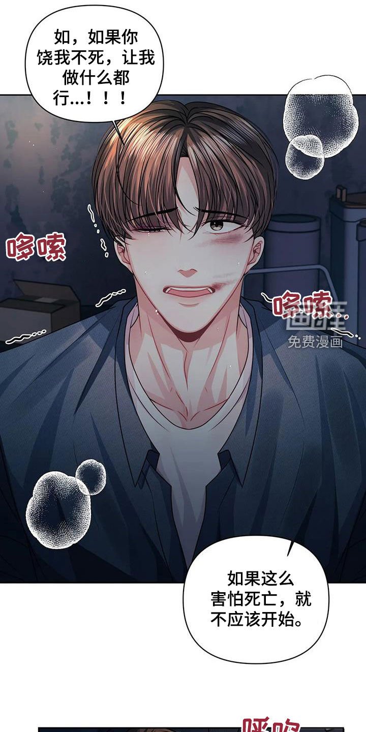 第31章：证明