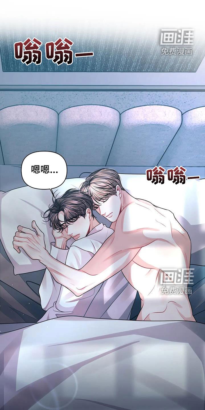 第32章：是谁