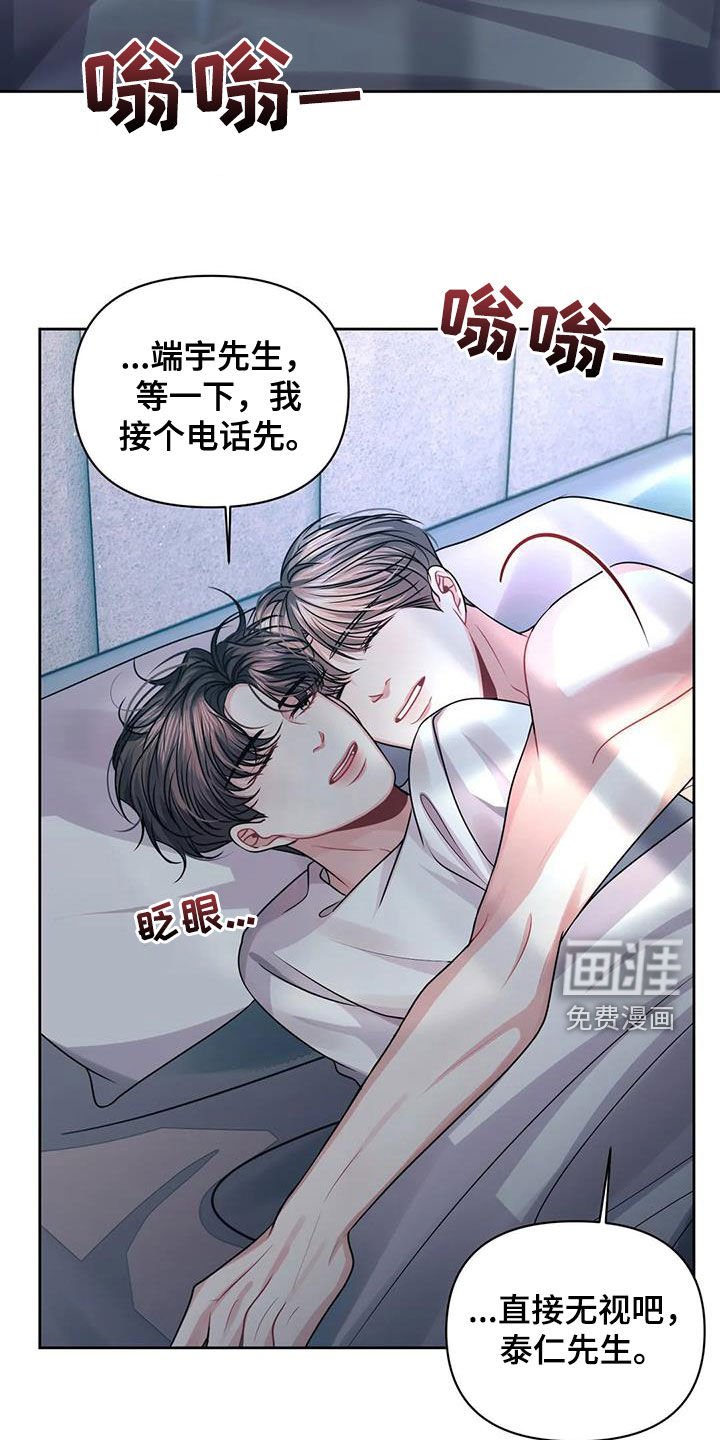 第32章：是谁