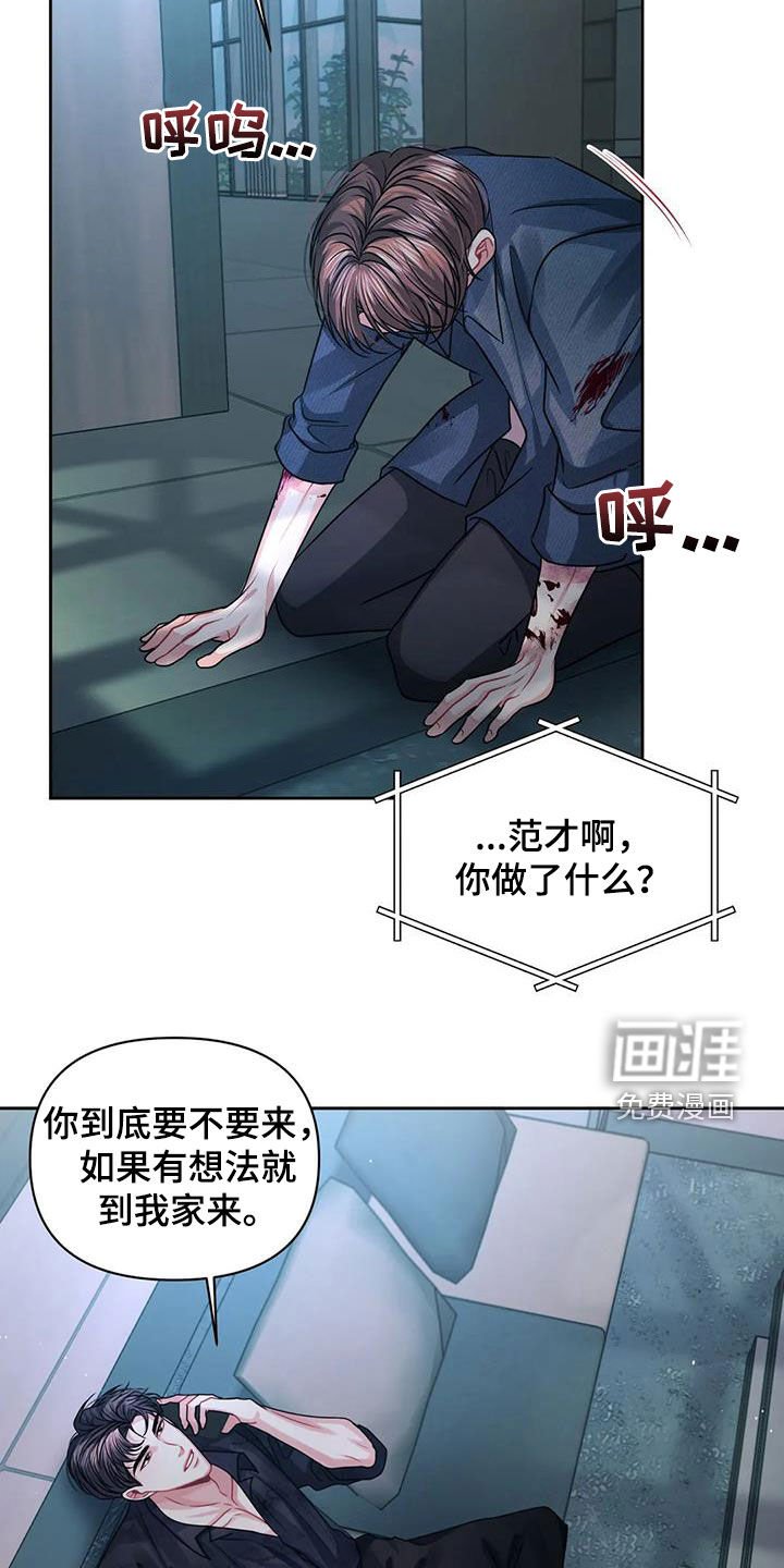 第32章：是谁