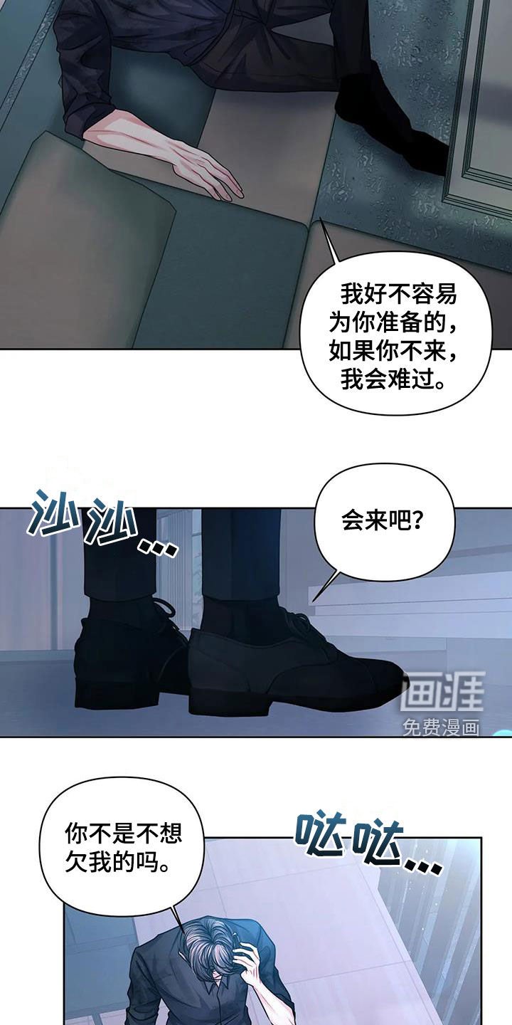 第32章：是谁