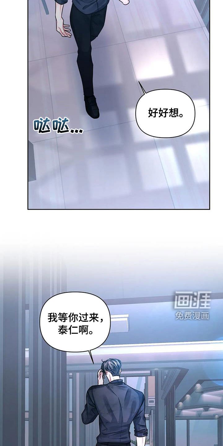 第32章：是谁