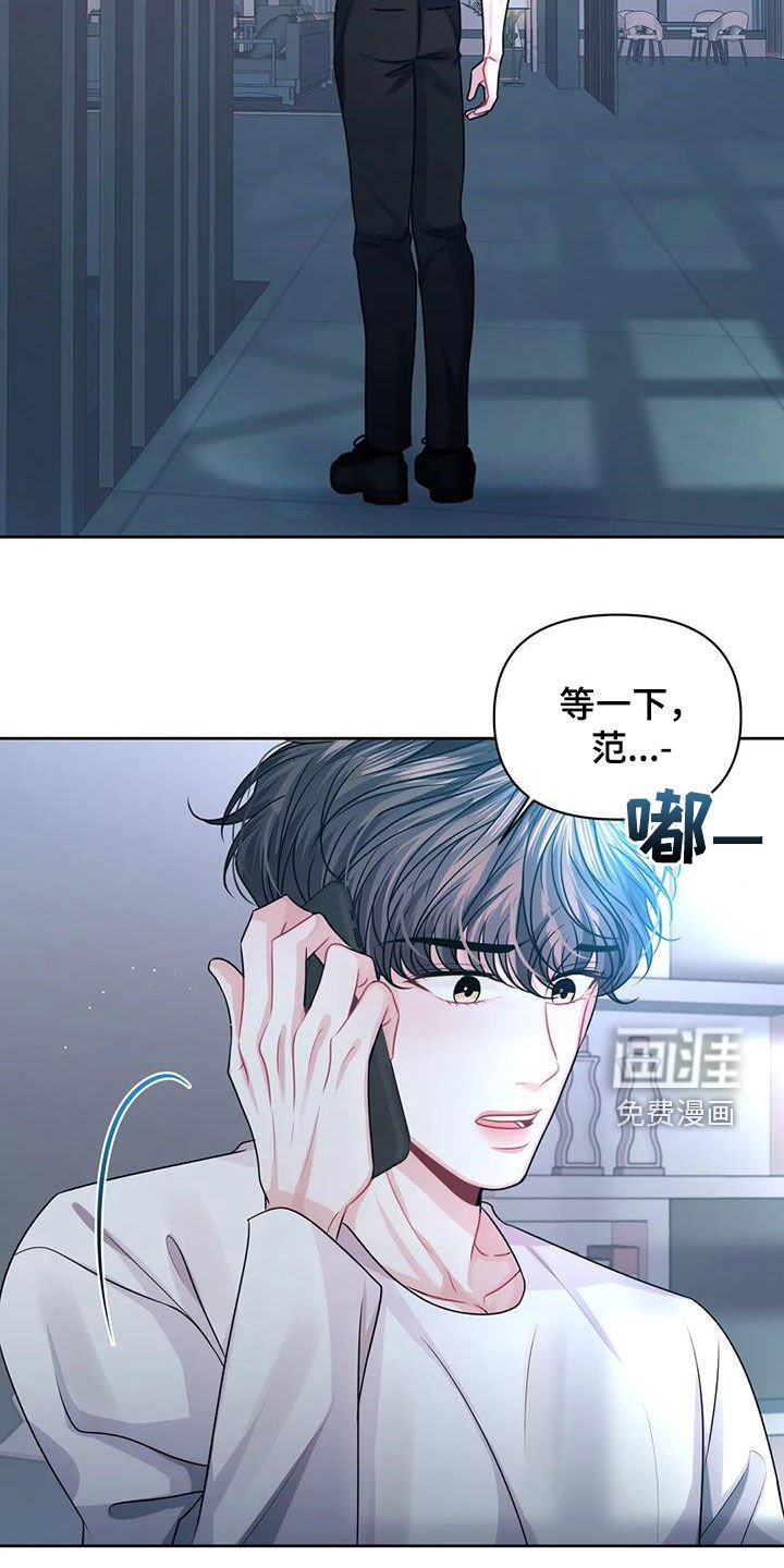 第32章：是谁