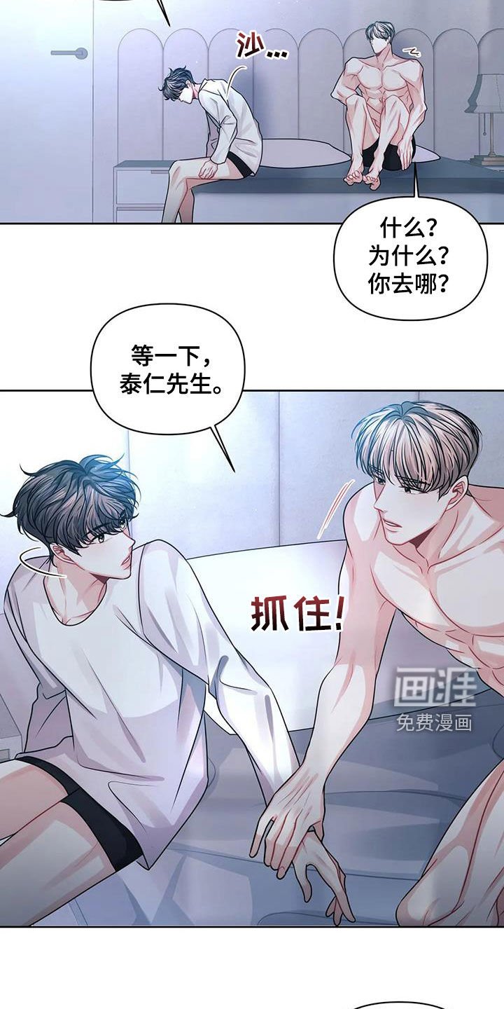第32章：是谁