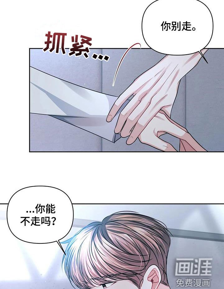第32章：是谁