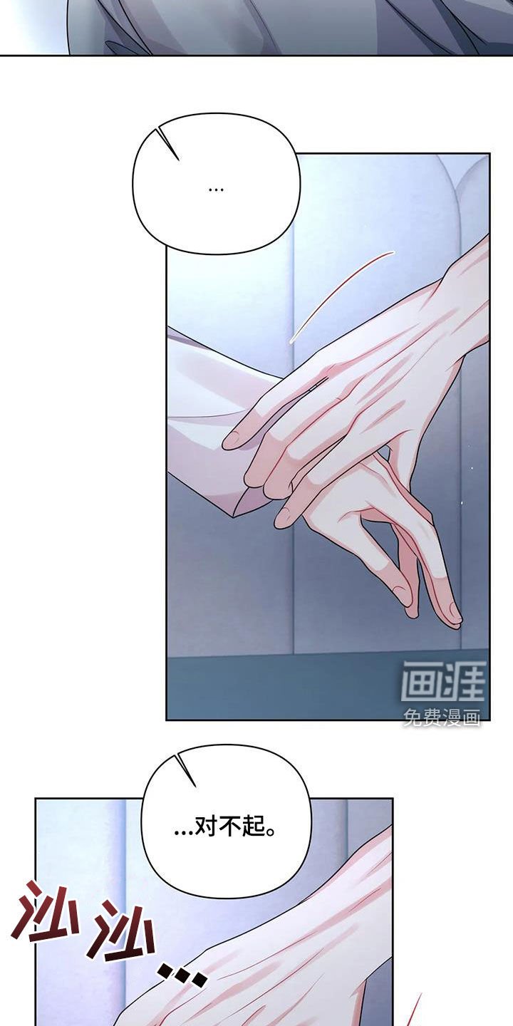 第32章：是谁