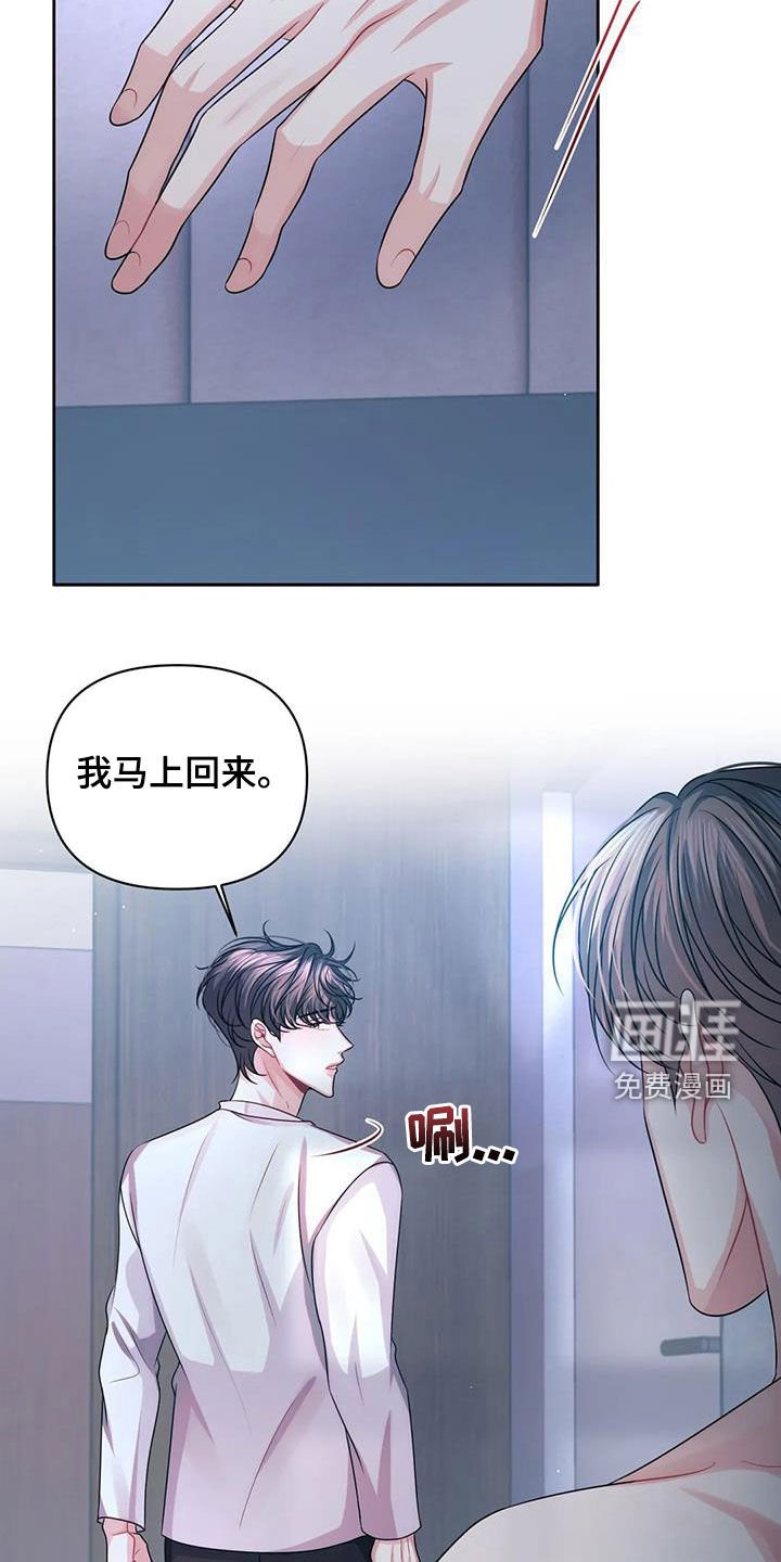 第32章：是谁