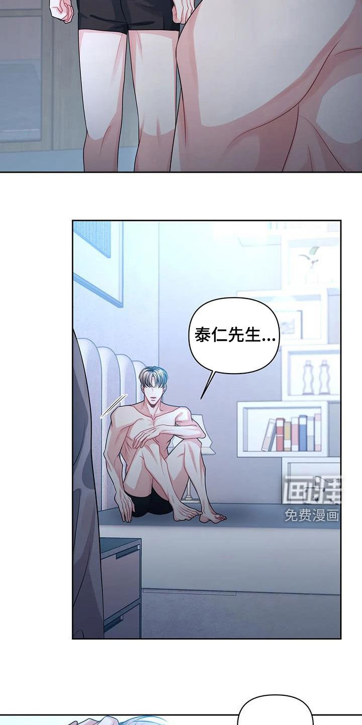 第32章：是谁