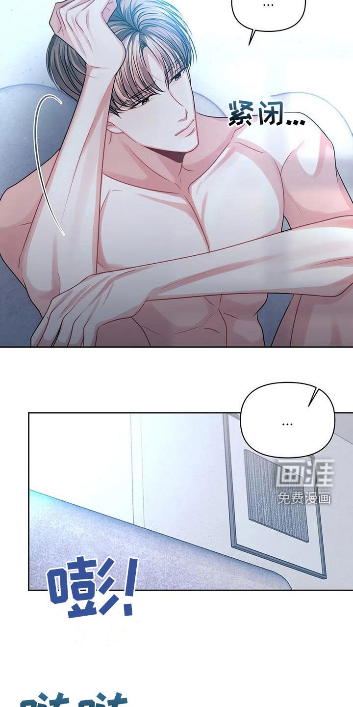 第32章：是谁