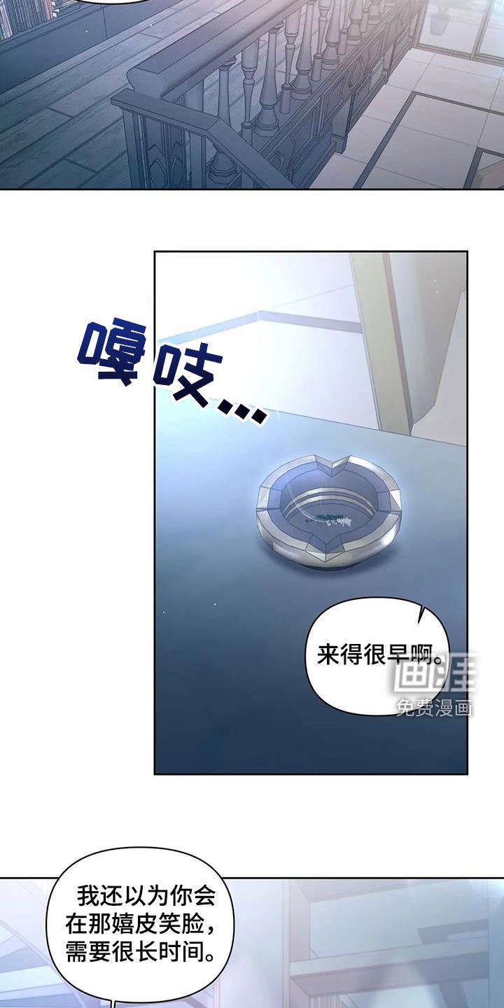 第32章：是谁