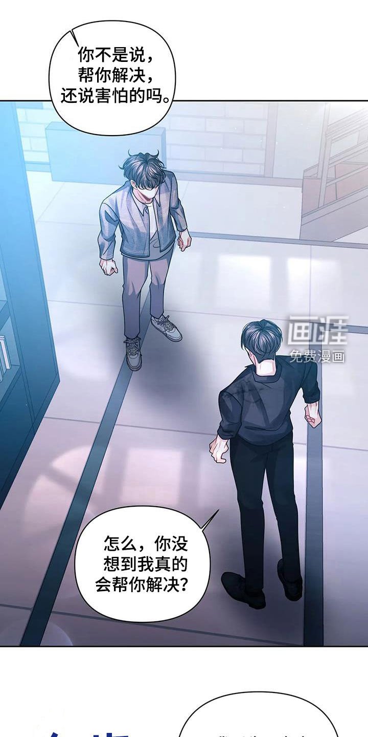 第33章：你别走