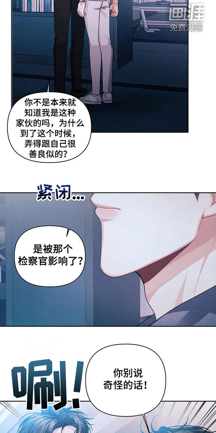 第33章：你别走